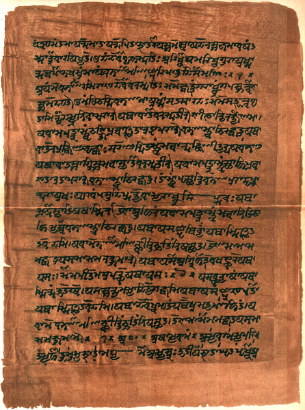 File:Atharva-Veda samhita page 471 illustration.png