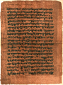 Thumbnail for version as of 13:37, 24 May 2026