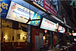'Happy' pizza shops selling cannabis infused pizzas in central Phnom Penh in circa 2019