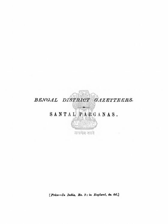 Bengal District Gazetteers: Santal Parganas (1910)